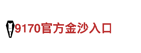 易倍体育吧-|信贷|理财|金融服务